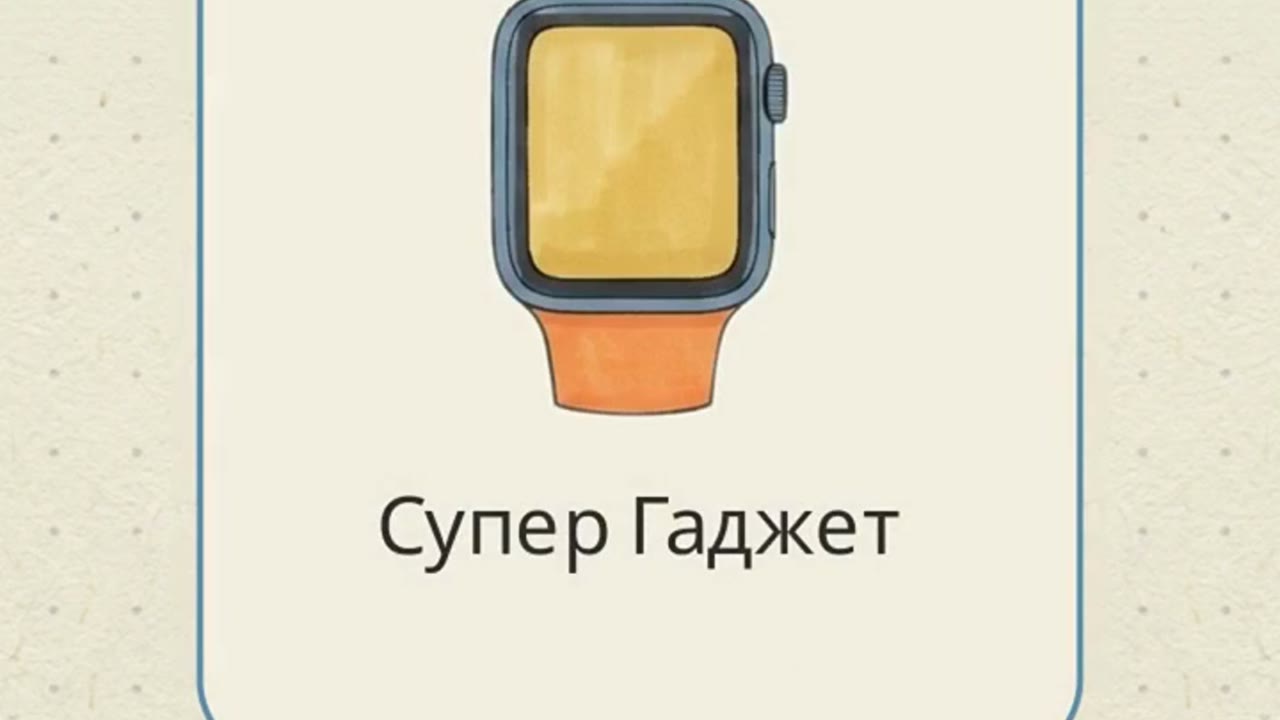 Обложка видео «Проверка товара по ссылке: что видно, а чего не хватает»